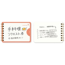 ヨドバシ.com - いろは出版 GTB-01 [TICKET GIFT BOOK RED] 通販【全品