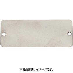 EA591HD-3 [19x44mm タグブランク（アルミ 長四角/10枚）]