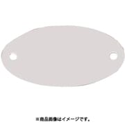 EA591HF-2 [25x48mm タグブランク（アルミ 楕円/10枚）]