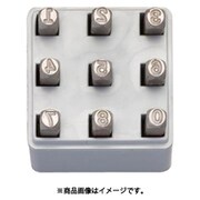 EA591HL-5 [4.8mm 数字 刻印セット]