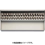 EA591HN-6 [6.4mm 英字・数字 刻印セット]
