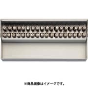 エスコ (ESCO) 9.5mm 英字・数字 刻印セット EA591HN-9-