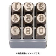 EA591HR-0.8 [0.8mm 数字 刻印セット]
