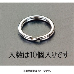 17.8x2.2mm キーリング（スチール製/10個） EA638D-2