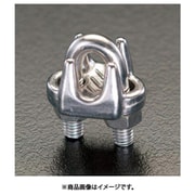 EA638RB-3 [3mm ワイヤーロープクリップ（ステンレス製）]