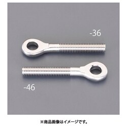 EA638SA-37 [M10×63mm 全ねじアイボルト（右ねじ/ステンレス製）]