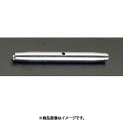 EA638SG-10 [M10x120mm ターンバックル用スリーブ（ステンレス製）]