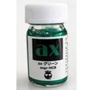 axgr-MCB axグリーン 15ml [プラモデル用塗料]