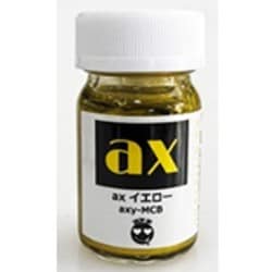 axy-MCB axイエロー 15ml [プラモデル用塗料]