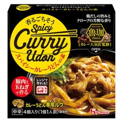 ヨドバシ.com - ハウス食品 香るごちそう スパイシーカレーうどんの素