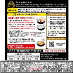 ヨドバシ.com - ハウス食品 香るごちそう スパイシーカレーうどんの素