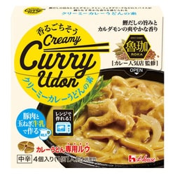 ヨドバシ.com - ハウス食品 香るごちそう クリーミーカレーうどんの素