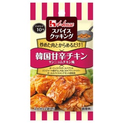 スパイスクッキング 韓国甘辛チキン ヤンニョムチキン風 14g [スパイス]