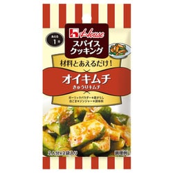 スパイスクッキング オイキムチ 14g [スパイス]