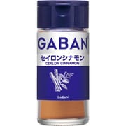 ギャバン セイロンシナモン 15g [スパイス]