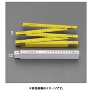 16mmx2.0m 折れ尺（木製） EA720GR-2