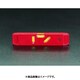 EA735MC-20 [200x42mm レベル（マグネット付）]