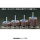 EA819AE-18C [# 80 60x15mm/6.0mm軸 フラップホイール]