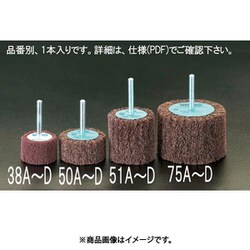 EA819AV-50A [50x25mm/6mm軸 フィニシングホイール（粗目）]