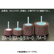 EA819AV-51D [50x50mm/6mm軸 フィニシングホイール（仕上）]