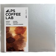 ブランデーコーヒーバッグ ティーパックタイプ 小箱 (3P入り)