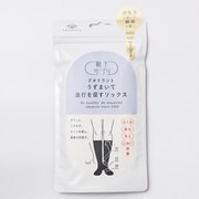 靴下サプリ デオドラント うずまいて血行を促すソックス ブラック 23-25cm