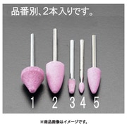 EA819HR-1 [16x16mm/3mm軸 軸付砥石（赤 2本）]