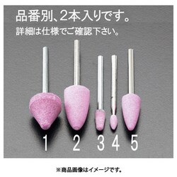 EA819HR-2 [13x19mm/3mm軸 軸付砥石（赤 2本）]