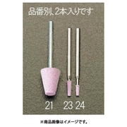 EA819HR-24 [3×6mm/3mm軸 軸付砥石（赤 2本）]