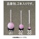 EA819HR-31 [13x13mm/3mm軸 軸付砥石（赤 2本）]