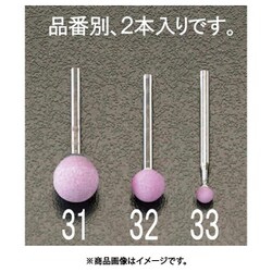 EA819HR-31 [13x13mm/3mm軸 軸付砥石（赤 2本）]