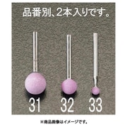 EA819HR-32 [10x10mm/3mm軸 軸付砥石（赤 2本）]