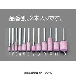 EA819HS-3 [3x13mm/3mm軸 軸付砥石（赤 2本）]