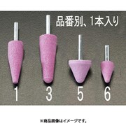 EA819HV-1 [19x63mm/6mm軸 軸付砥石（赤）]