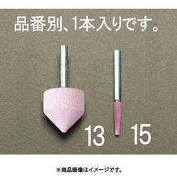 EA819HV-13 [32x32mm/6mm軸 軸付砥石（赤）]