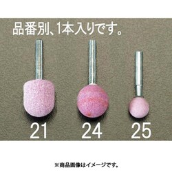 EA819HV-21 [25x25mm/6mm軸 軸付砥石（赤）]