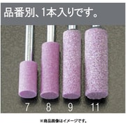 EA819HW-11 [16x50mm/6mm軸 軸付砥石（赤）]