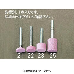 EA819HW-23 [19x13mm/6mm軸 軸付砥石（赤）]