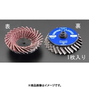EA819KV-13 [# 80/50mm フレックスディスク（鉄用）]