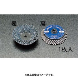 EA819KV-21 [# 40/50mm フレックスディスク（ステン用）]