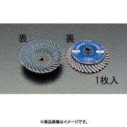 EA819KV-24 [#120/50mm フレックスディスク（ステン用）]