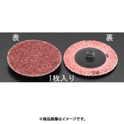 EA819KX-30 [#240/50mm クイックディスク（鉄用）]