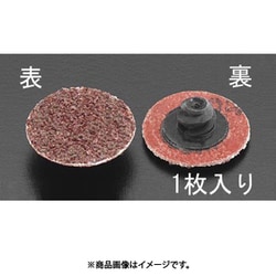 EA819KX-38 [#120/75mm クイックディスク（鉄用）]