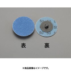 EA819KX-43 [# 50/50mm クイックディスク（ステン用）]