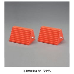 203x254x152mm ホイールチョーク（ウレタン製/2個組） EA984SA-11