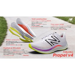ヨドバシ.com - ニューバランス new balance FuelCell Propel v4 ヨドバシ.com - ニューバランス new balance FuelCell Propel v4