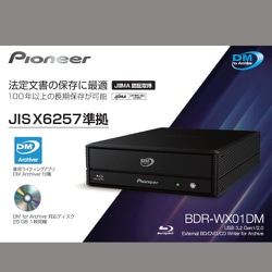 ヨドバシ.com - パイオニア PIONEER BDR-WX01DM [JIS X6257準拠モデル