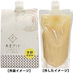 甘強 あまさけ 300g