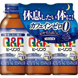 キューピー コーワ ヒーリングドリンク 100mlX3 [指定医薬部外品]