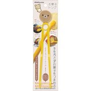 キャラクターグッズ KA19701 リラックマ お菓子トング リラックマ